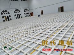 專業(yè)運(yùn)動木地板該怎樣維護(hù)