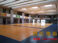 籃球木地板安裝注意哪些細(xì)節(jié)-