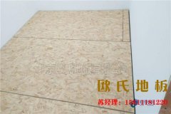 防水多層板的挑選，意味著將來使用的好壞程度