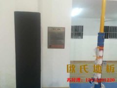 運動木地板直銷