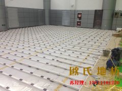 籃球木地板和家用木地板的區別