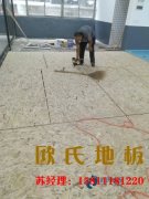 籃球木地板的等級怎么區分