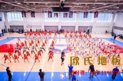 運動木地板的安裝，千萬不能這樣做