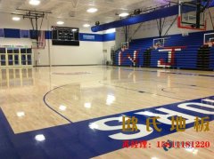 廣東楓樺木籃球場地板廠家批發