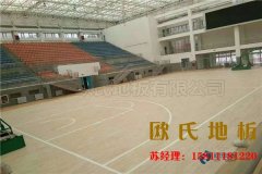 定制劇院舞臺木地板需要哪些規格？