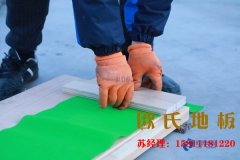 冬季如何保養(yǎng)運(yùn)動(dòng)木地板？