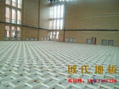 警惕：運動木地板行業(yè)的超低價格！