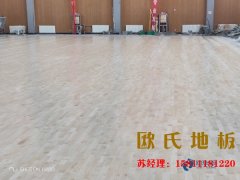 教你如何保養運動木地板**方法