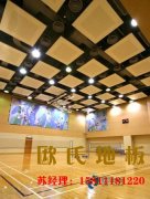 哪些情況下運(yùn)動木地板需要進(jìn)行翻新處理