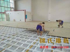 體育運(yùn)動木地板結(jié)構(gòu)穩(wěn)固,是因?yàn)檫@個細(xì)節(jié)