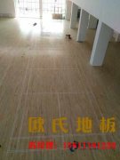 室內和室外安裝運動木地板的目的是什么？