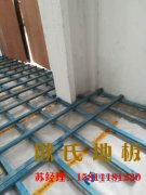 歐氏體育運(yùn)動(dòng)木地板給你舒適的運(yùn)動(dòng)空間